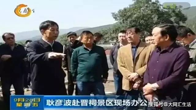 落马市长与房奴身份揭秘