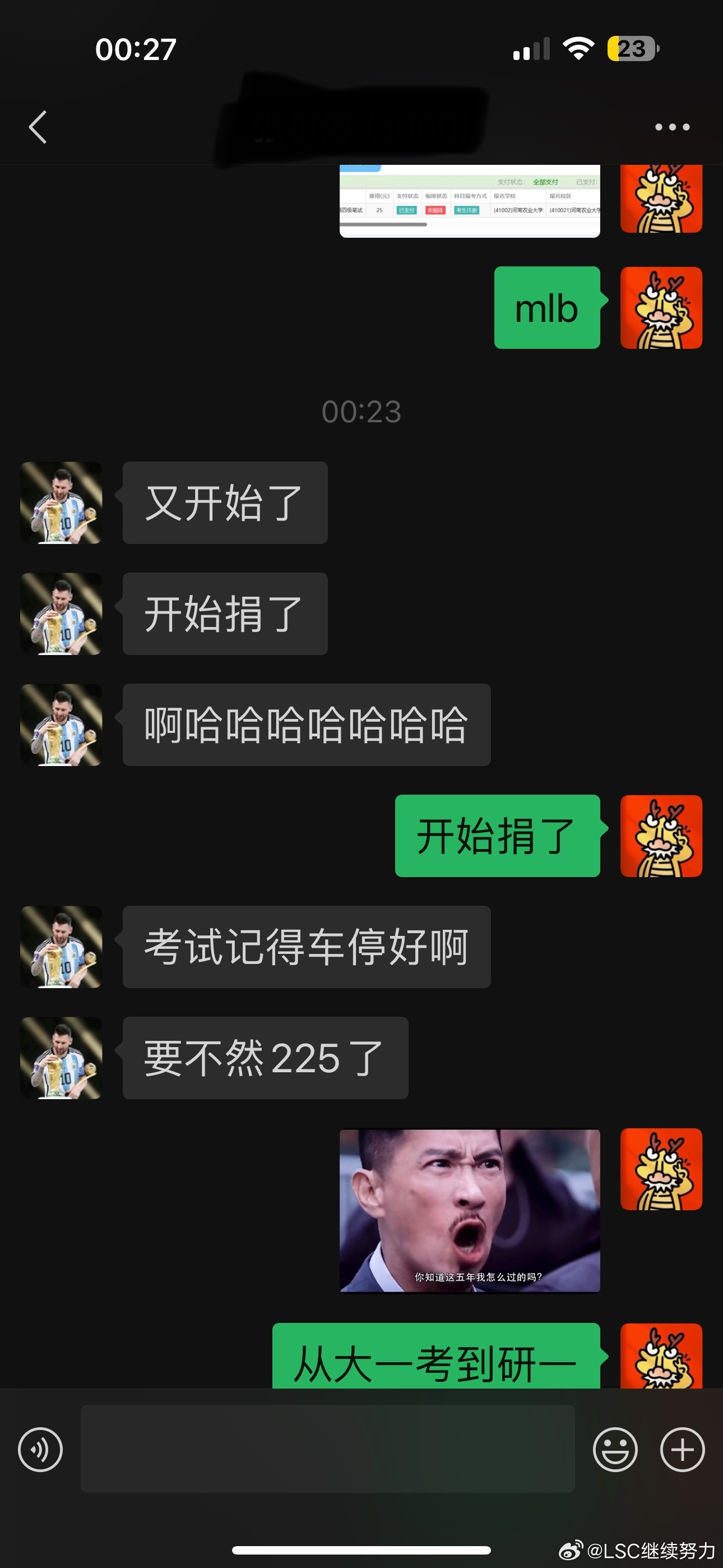 博士与四级，十四次挑战与超越的英语之路