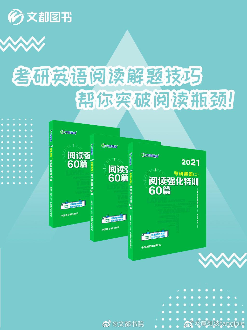 六级考试深度解析与备考策略，预测与应对策略