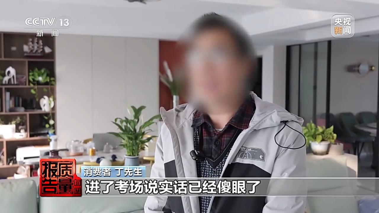 男子参加报押题班却一题未中，背后的故事揭示引人深思的真相