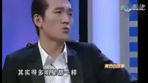 杨子手机里的隐秘世界，谁在幕后？