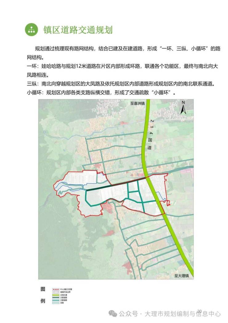 银桥镇未来繁荣新蓝图，最新发展规划揭秘