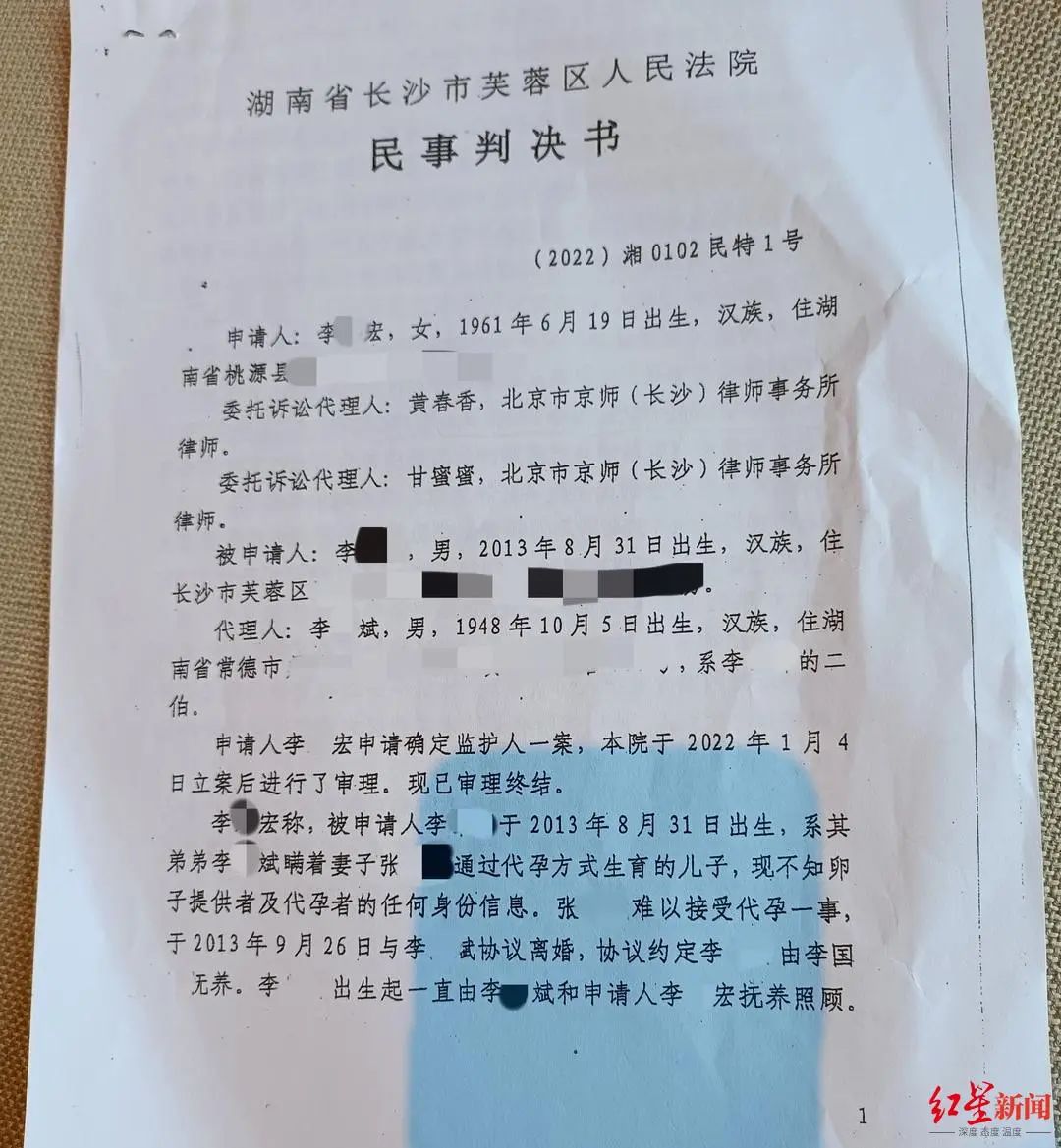 代孕老板亲属与公安部门复杂关系链揭秘