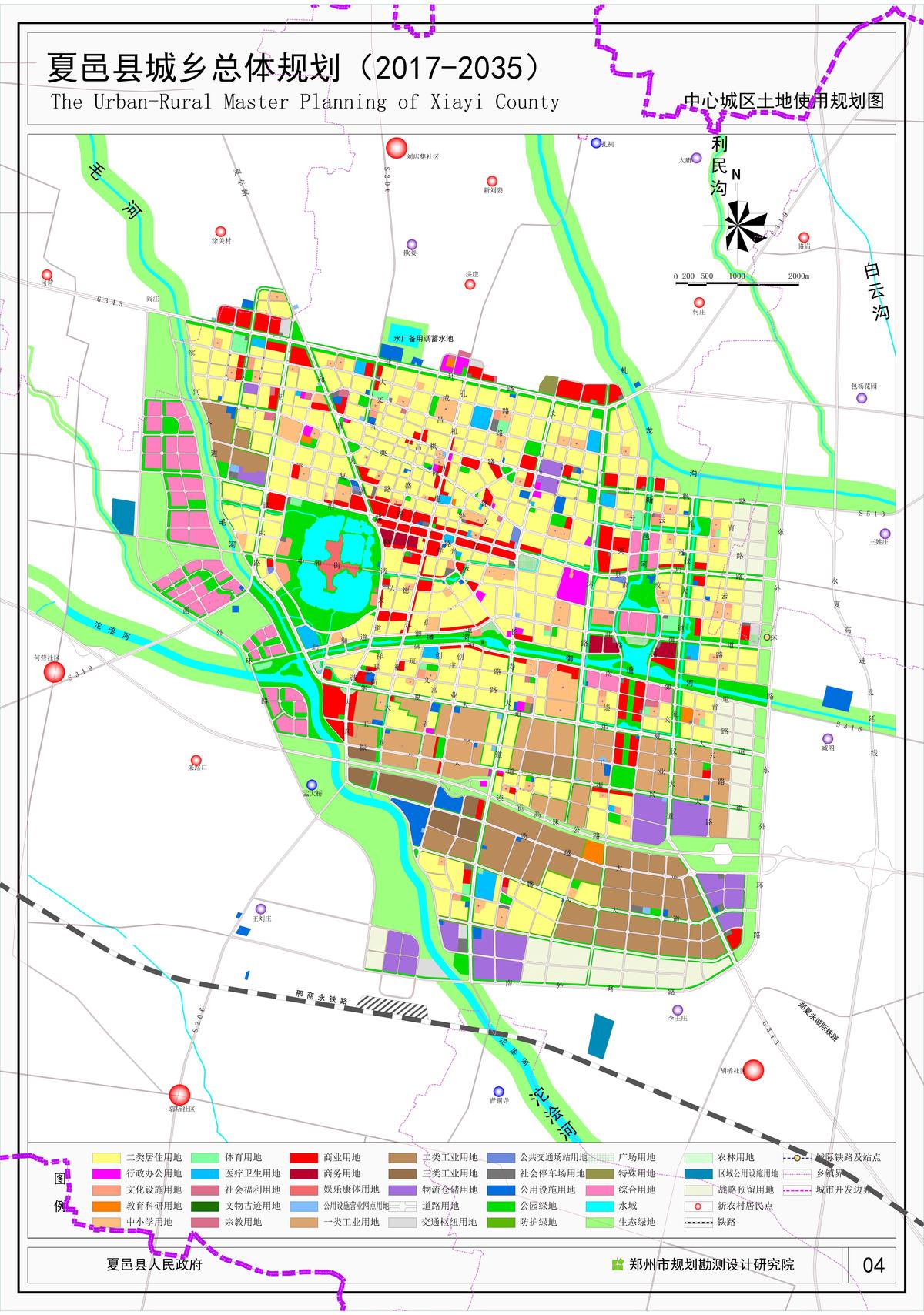 庆阳市科学技术局最新发展规划概览