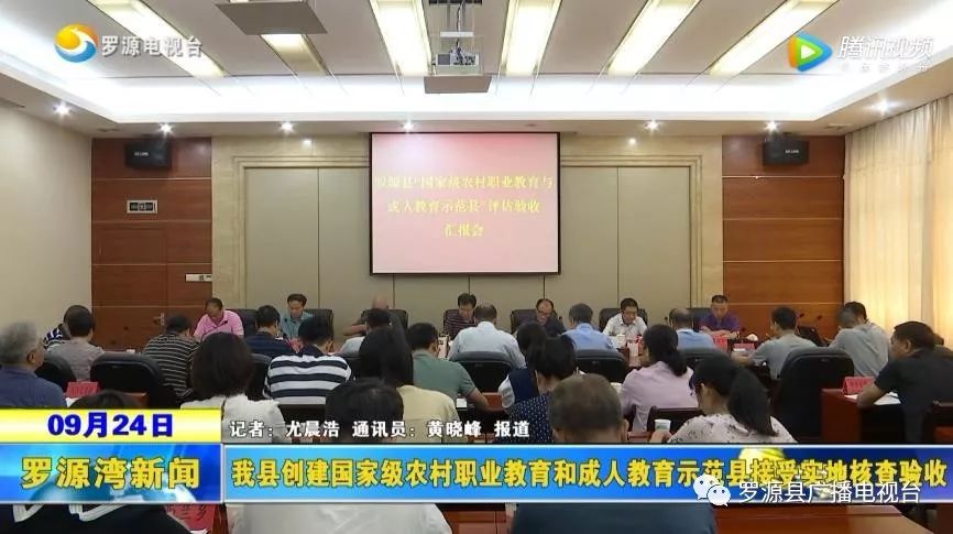 罗源县成人教育事业单位发展规划展望