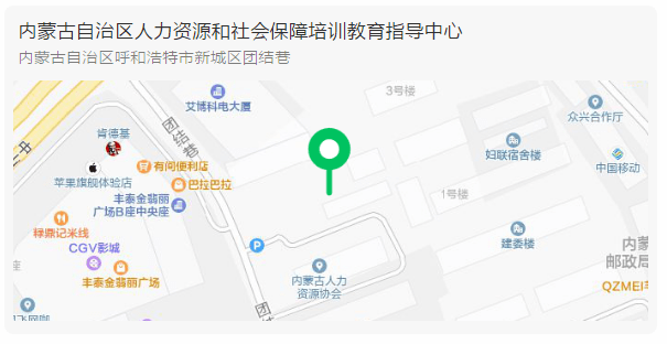 二连浩特市人力资源和社会保障局最新发展规划概览