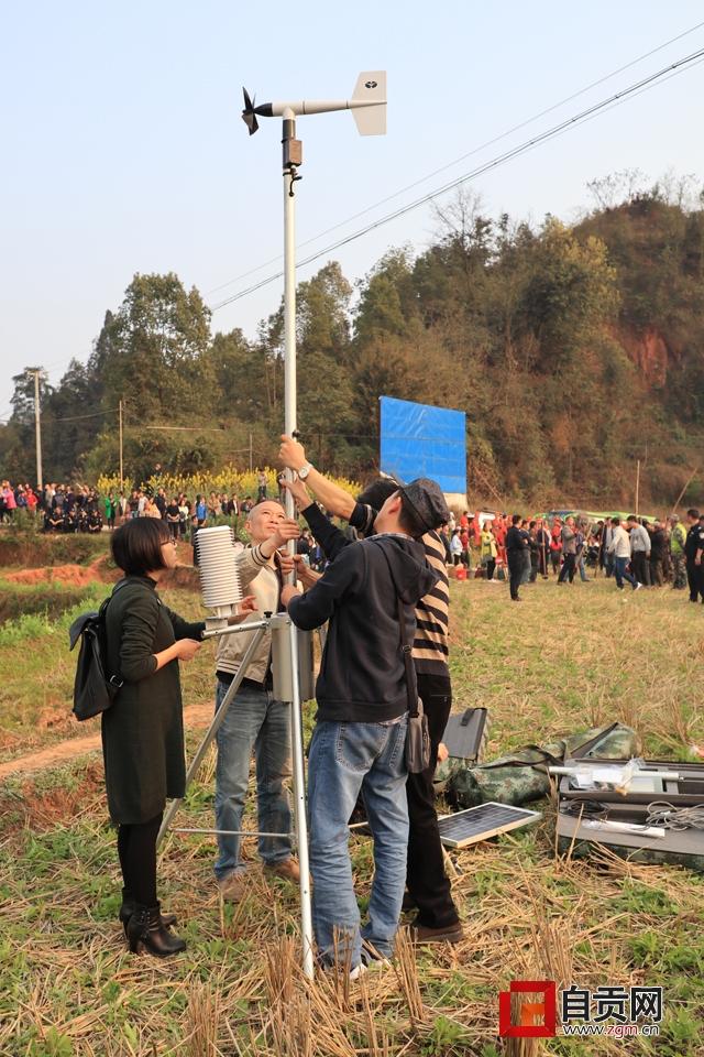 自贡市气象局最新项目，探索气象科技前沿，推动地方发展助力自贡腾飞