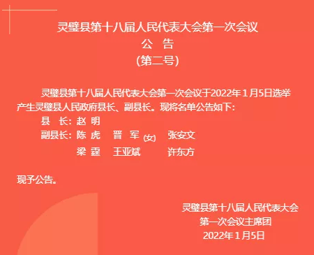 莲花县审计局招聘信息全解析，岗位、要求与相关内容一网打尽