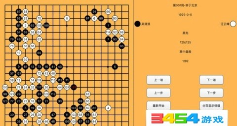 围棋界新焦点，秦思玥手机带入比赛区域事件及其深远影响