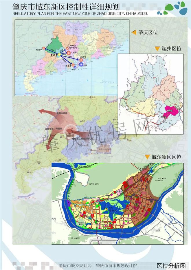 肇庆市地方志编撰办公室最新发展规划概览