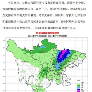 太平川最新天气预报信息