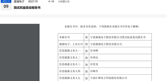 余华英案件时间线梳理