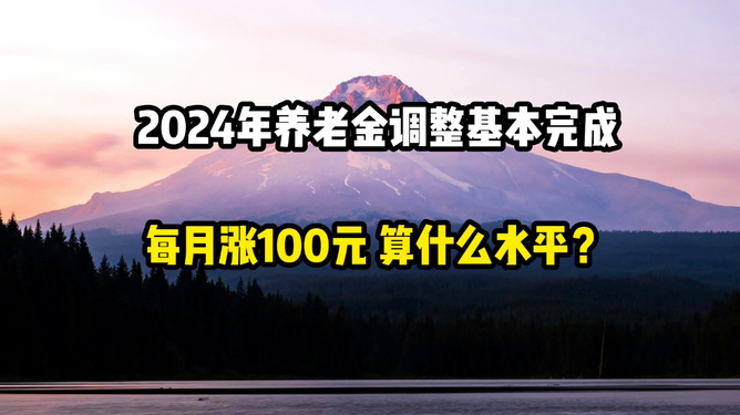 探寻未来篇章，从关键词之旅的2024到展望的2025