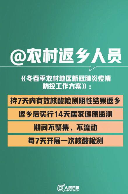 康列村最新招聘信息全面解析