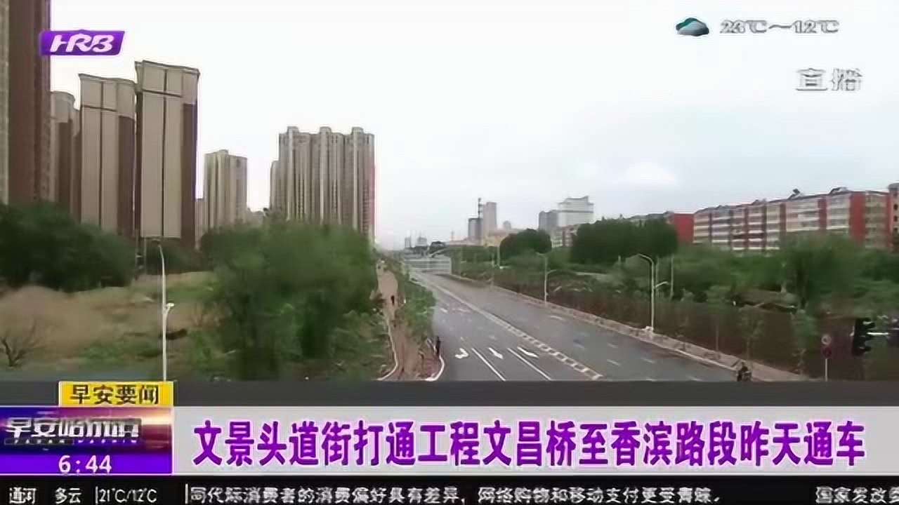 文昌街街道新项目重塑城市魅力与活力