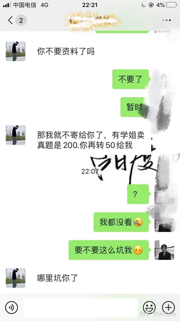 警惕考试服务行业乱象，数百考生订考研酒店被骗事件曝光