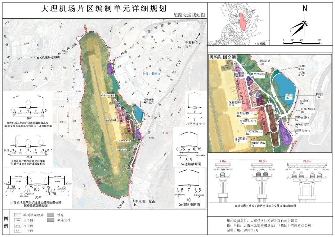 学渣执笔 第4页