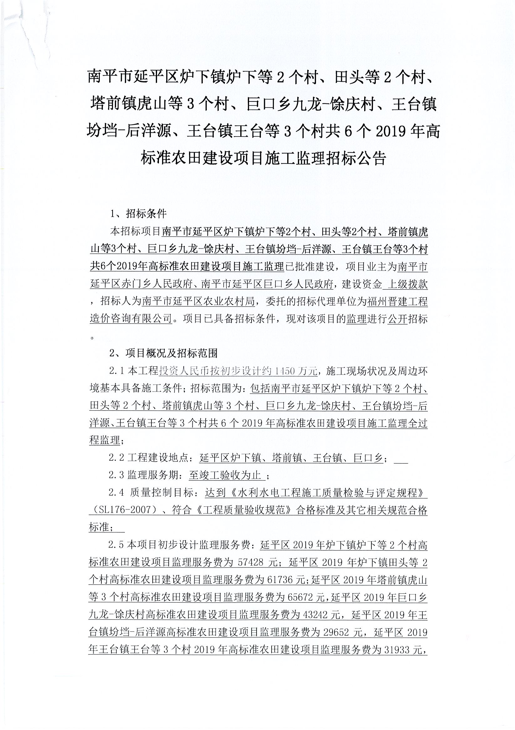 东山区级公路维护监理事业单位项目最新探析