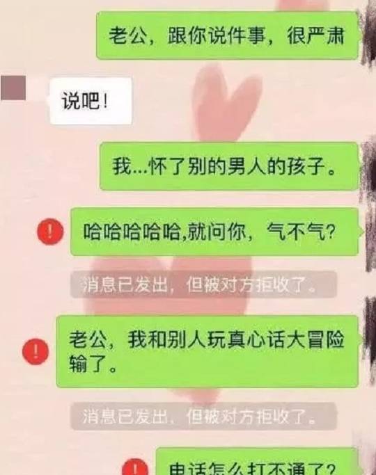 前女友持续消费旧情，情感与财务纠葛两年未解