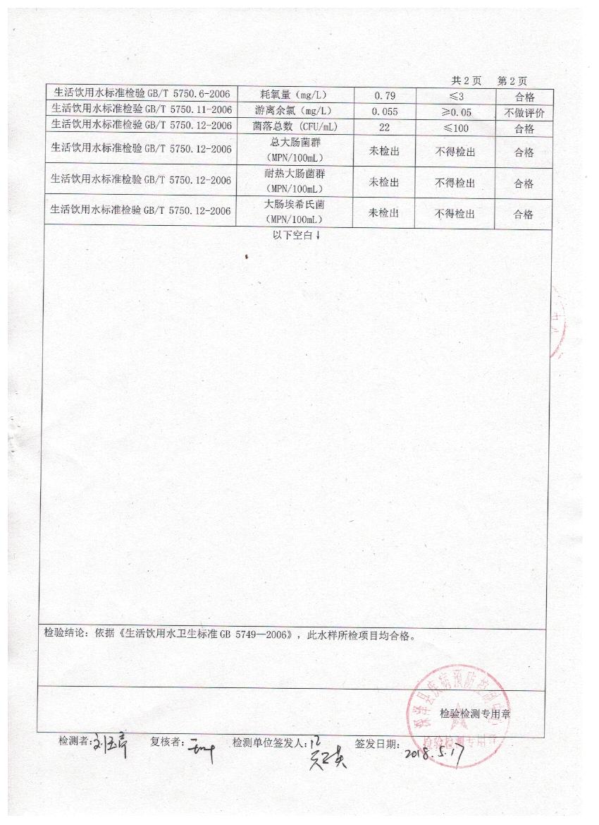 深泽县计生委最新发展规划概览