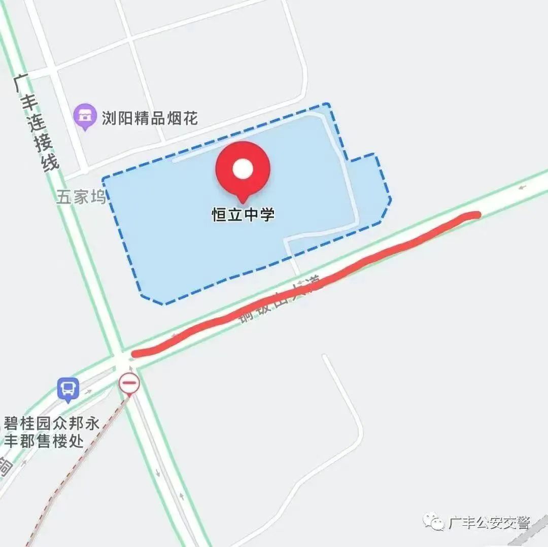 广丰县初中发展规划展望