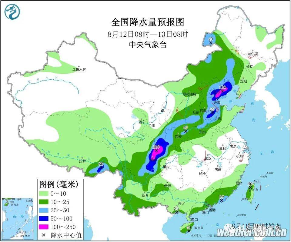 鑫鹏 第3页