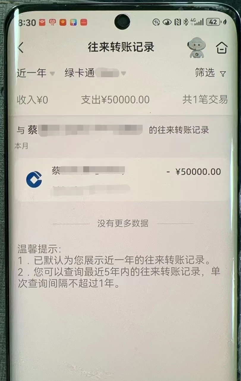 农村振兴与反诈行动，深入一线打击电诈，守护乡村安宁