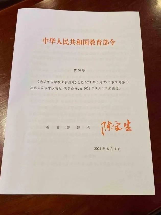 律师解析，承诺书在学生自杀与学校责任中的法律效应与重要性