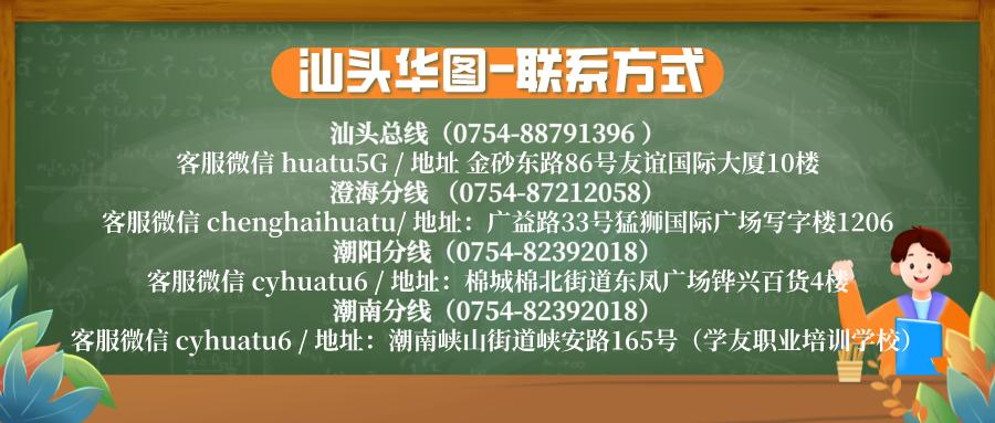 金东区交通运输局最新招聘启事概览