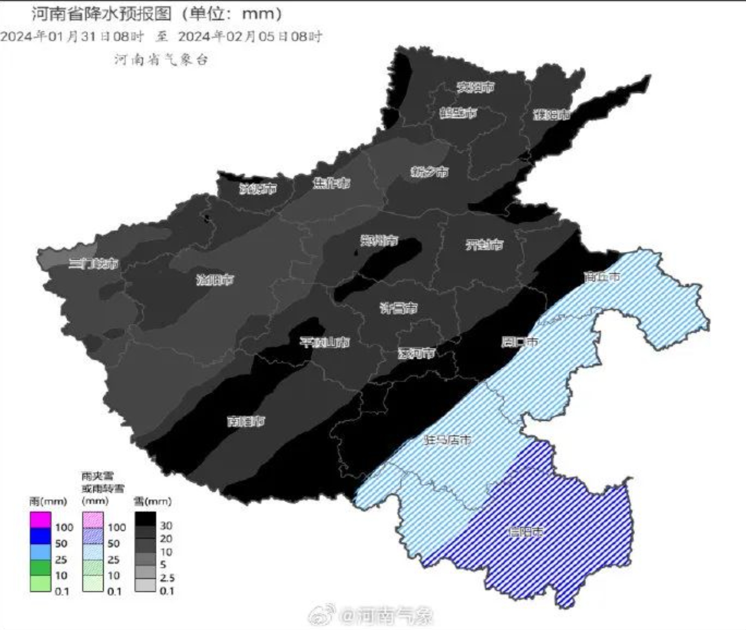 上堡子村民委员会天气预报更新通知