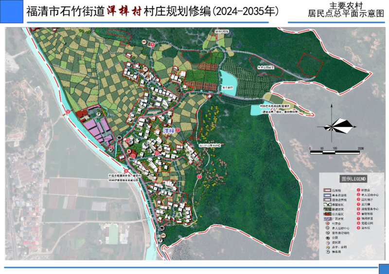 双廊村发展规划概览，未来蓝图揭秘