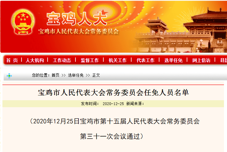 姜堰市教育局人事任命重塑教育格局，引领未来教育发展方向