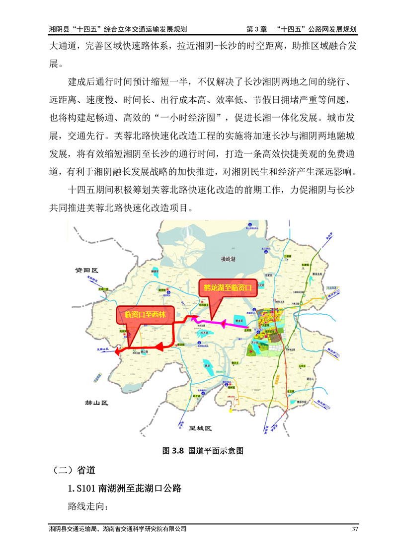 辰溪县康复事业单位未来发展规划展望