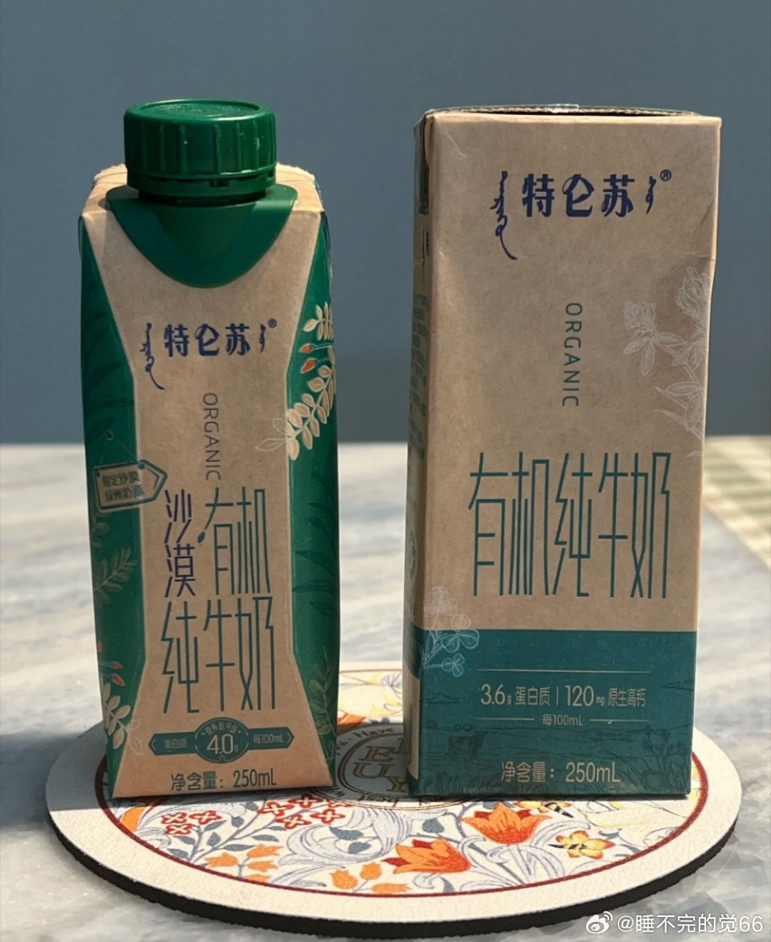 特仑苏沙漠有机并非唯一之选