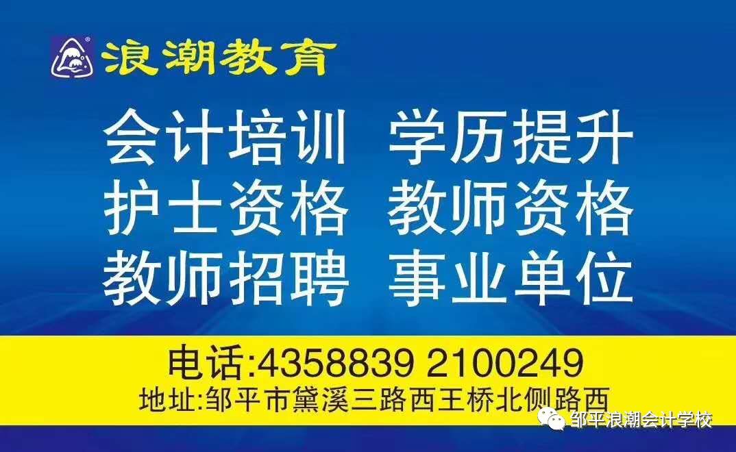 察亚县最新招聘信息全面解析