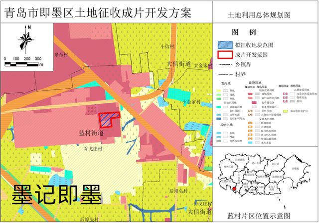 娘鲁村全新发展规划揭晓