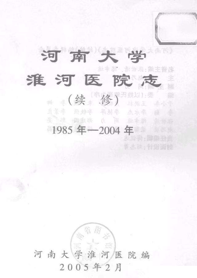 学校回应泼水事件，道德教育与责任担当至关重要