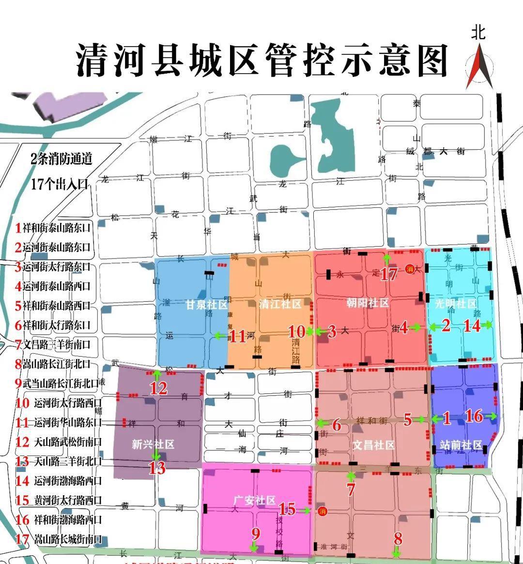 清河区成人教育事业单位发展规划概览