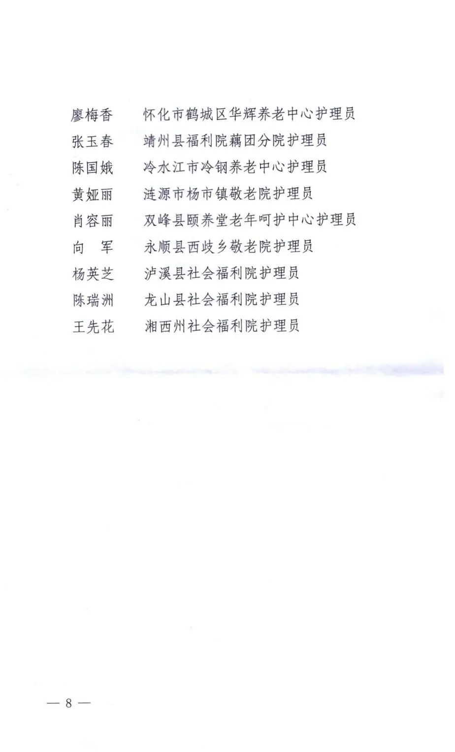 高阳县县级托养福利事业单位发展规划概览