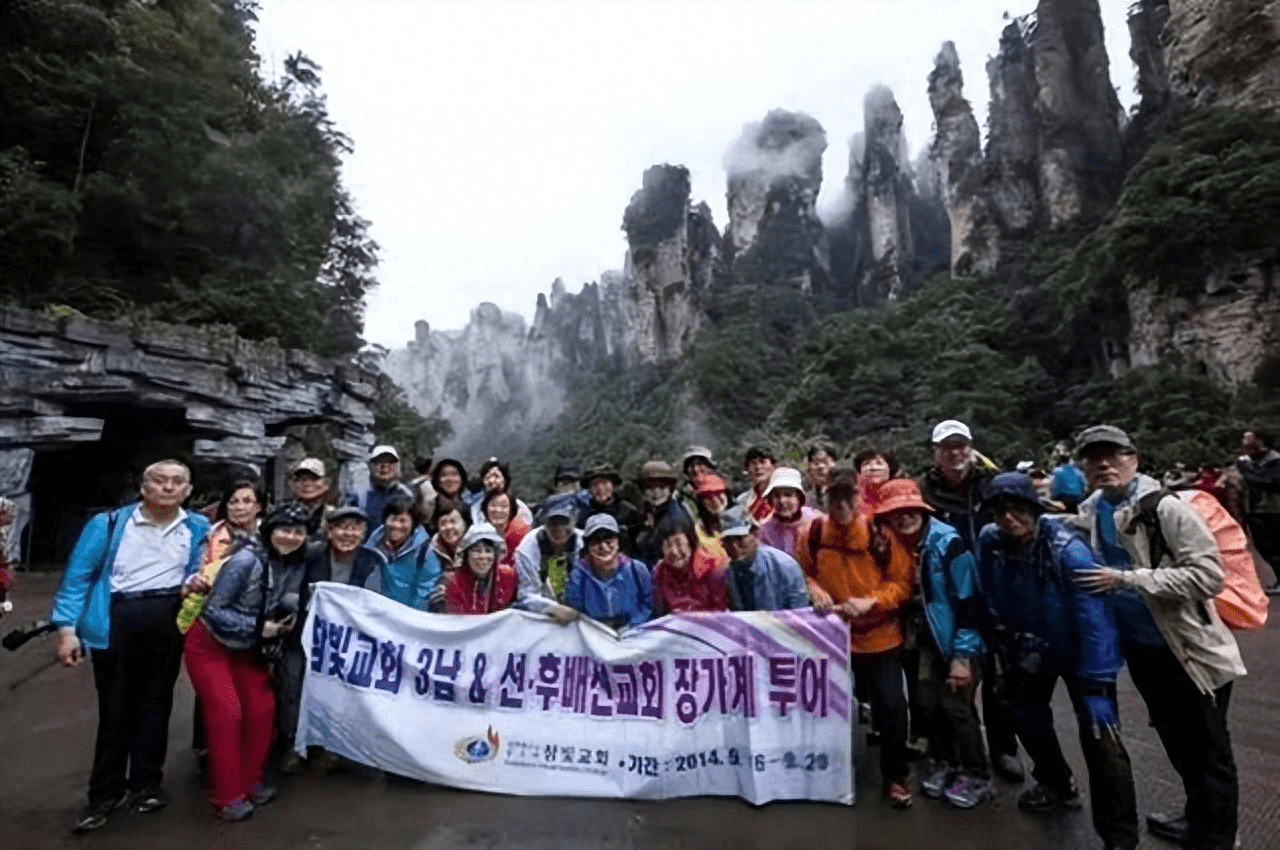 韩国游客张家界之行，惊叹大国风光