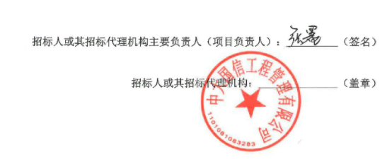 秀英区级公路维护监理事业单位人事任命最新动态