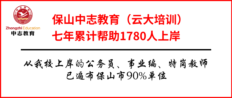 保山市物价局最新招聘信息全面解析