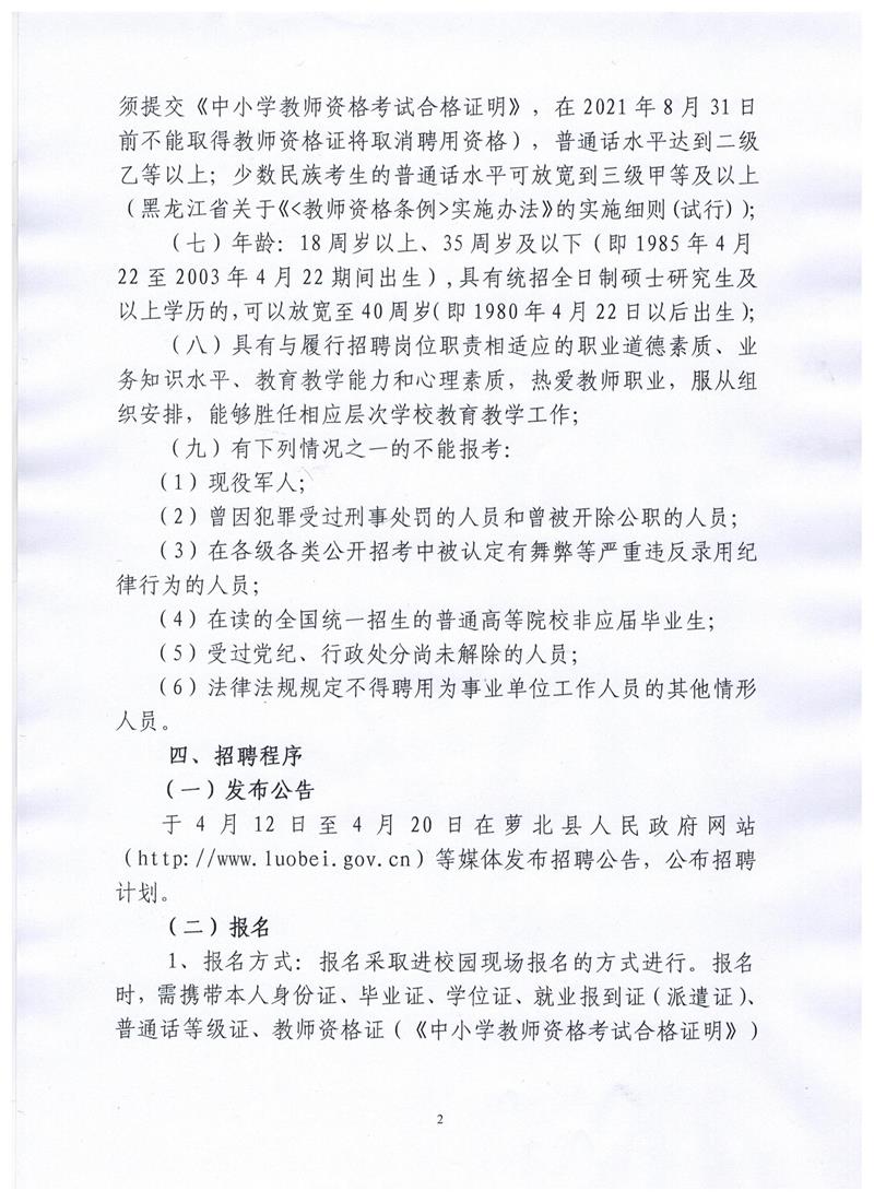 北湖区成人教育事业单位新项目，终身教育与社区发展融合新篇章