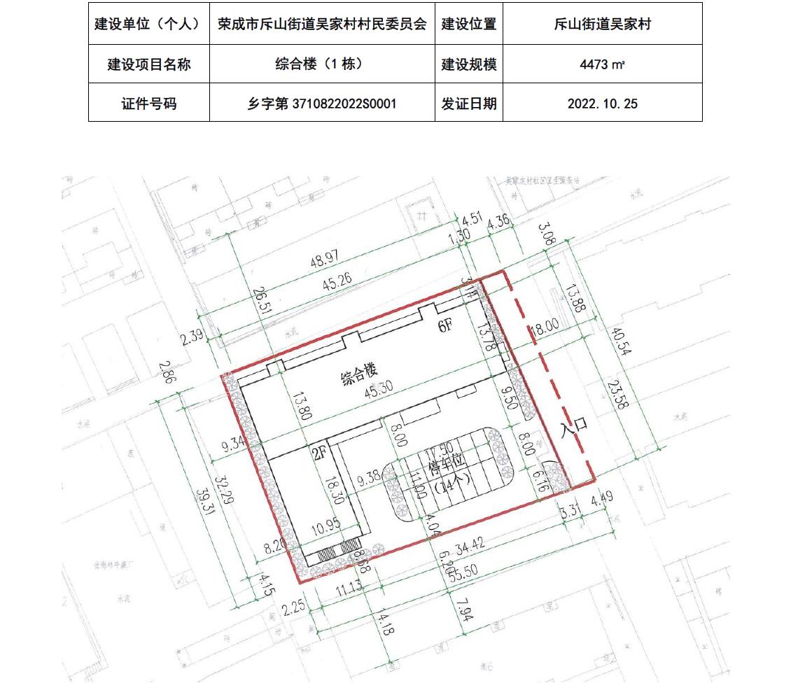 坚家山村委会新项目启动，乡村振兴新篇章开启