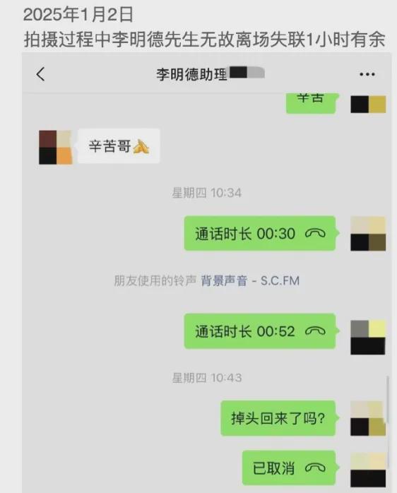 三人行剧组回应，坦诚沟通，携手共筑梦想之旅