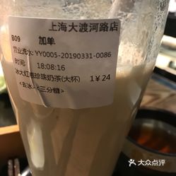 冰勃朗企业回应奶茶测评事件，产品真实性揭秘与植脂末潜在危害探讨