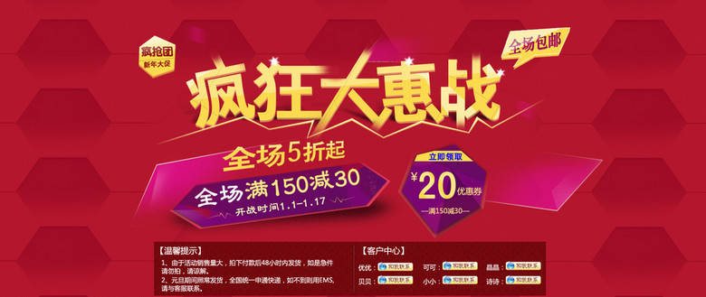 苹果官网新年促销活动「叱咤福利」，最高优惠800元，热门产品盘点