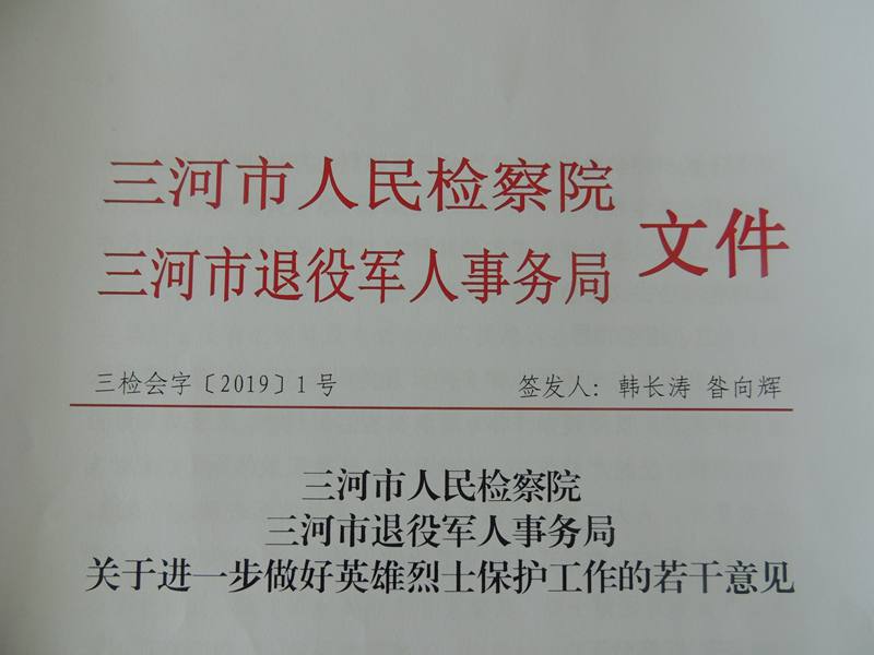 甘井子区退役军人事务局人事任命重塑新时代退役军人服务队伍风采