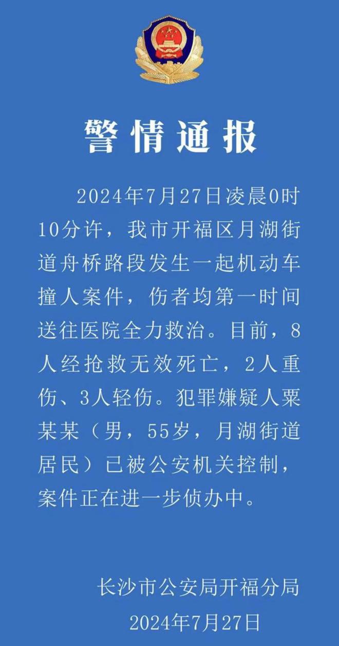 礐石街道人事任命揭晓，新一轮城市发展的驱动力