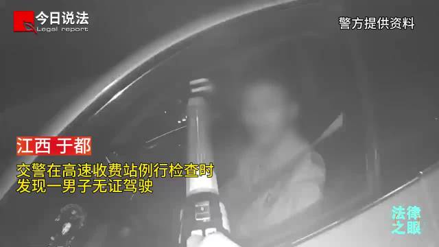 19岁女生被扔高速事件，司机行拘背后的深度剖析